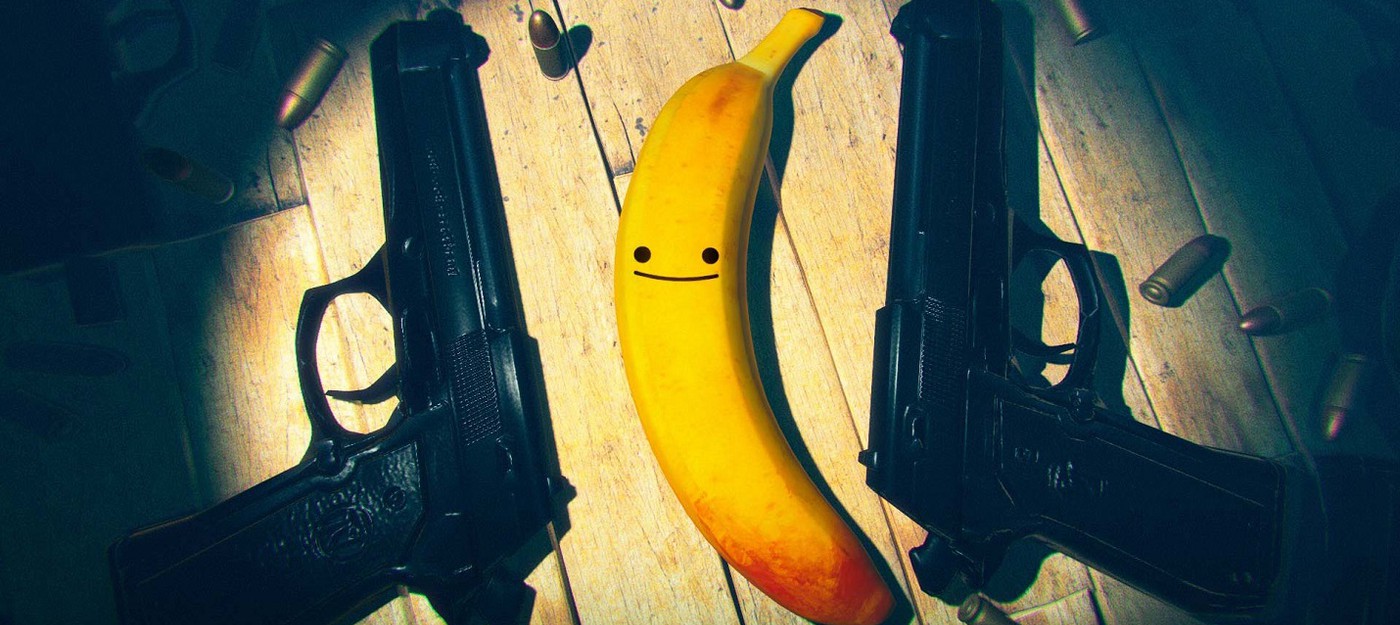 Ученые: Видеоигры влияют на насилие так же, как и бананы на самоубийство