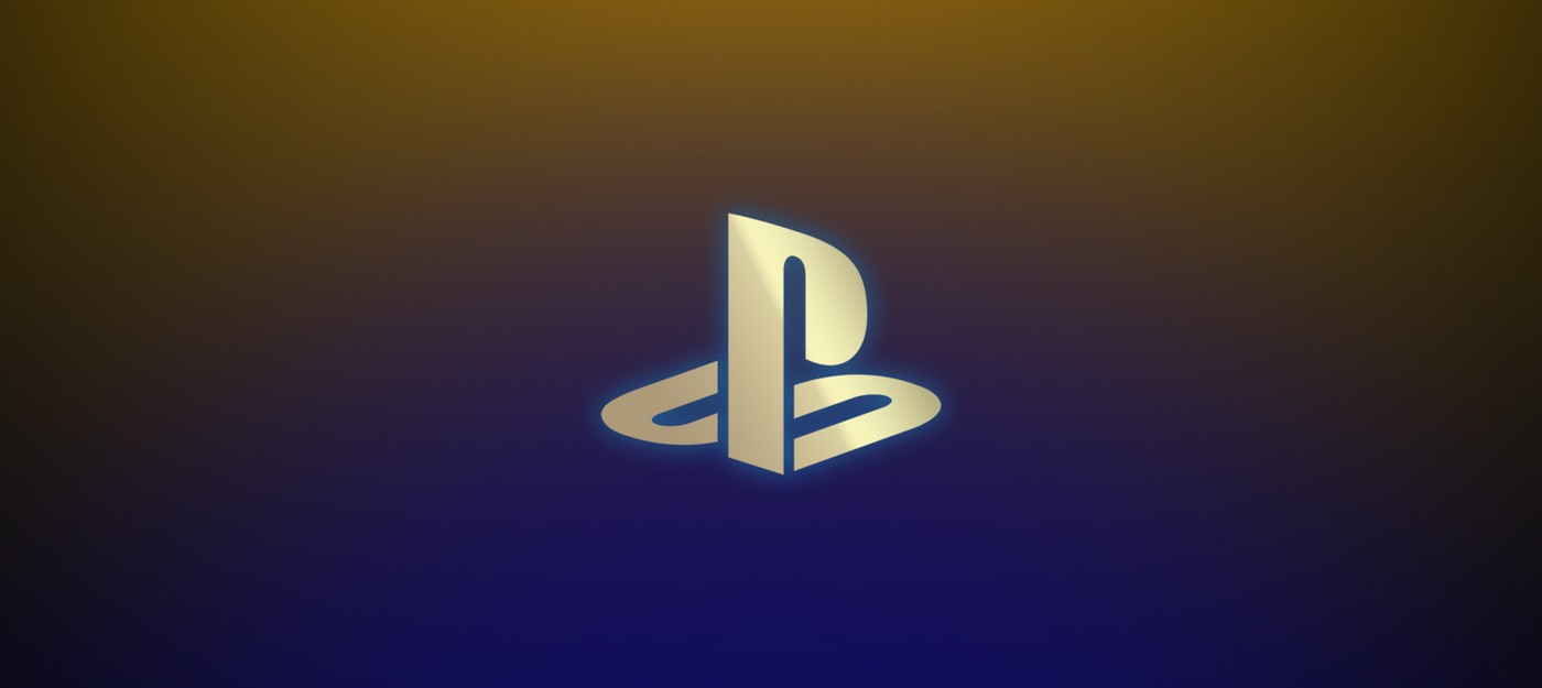 В розничных магазинах началась осенняя распродажа PlayStation