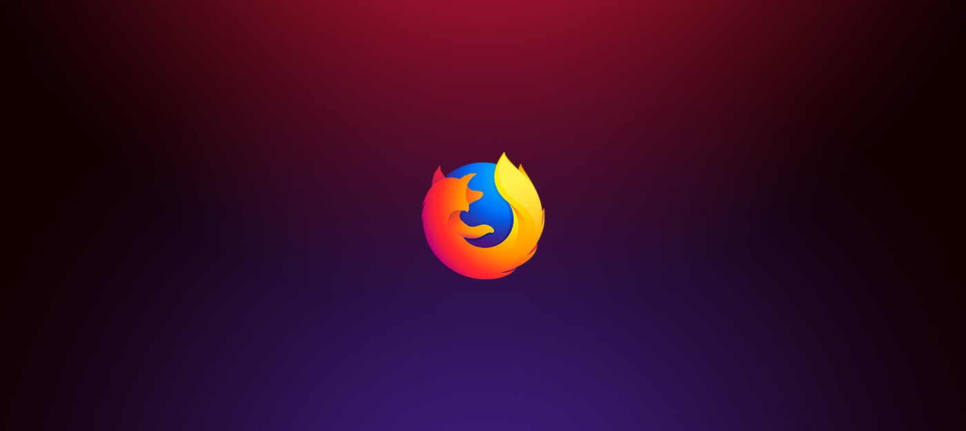 Firefox 69 блокирует файлы cookie и доступ криптомайнеров к железу