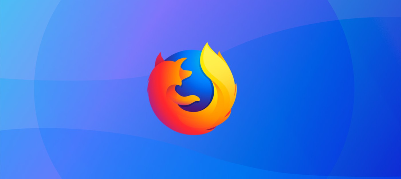 Firefox будет автоматически шифровать DNS-запросы у пользователей в США