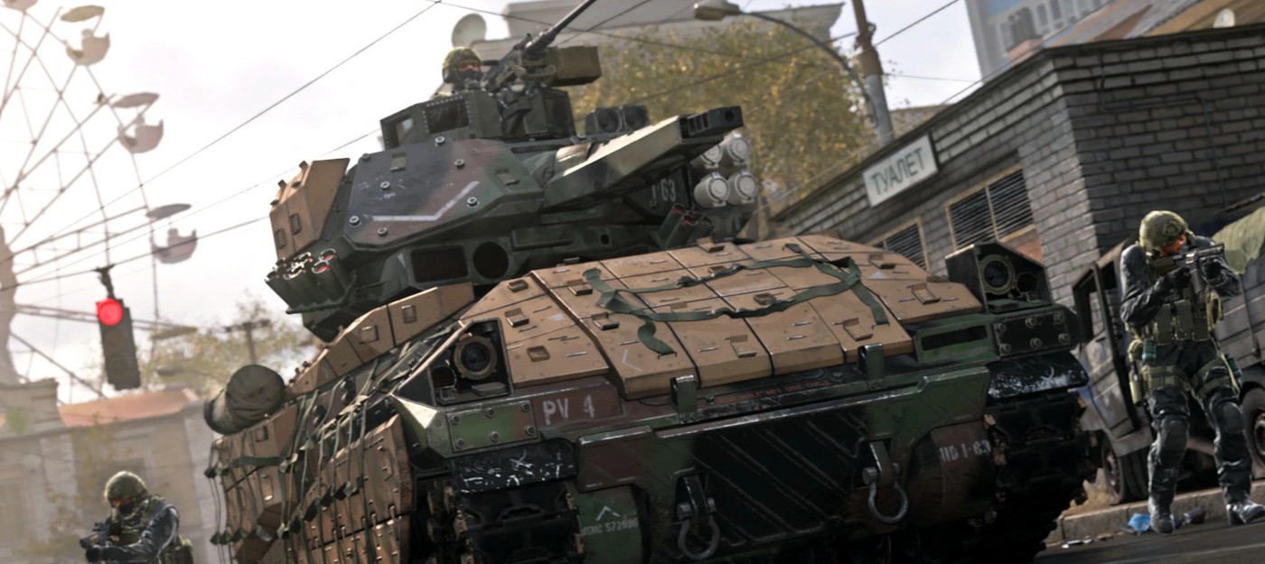 Новый контент для Call of Duty: Modern Warfare будет выходить одновременно на всех платформах