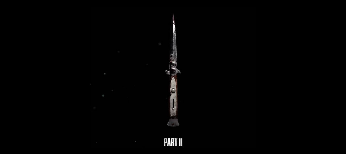 The Last of Us Part 2 покажут на State of Play 24 сентября