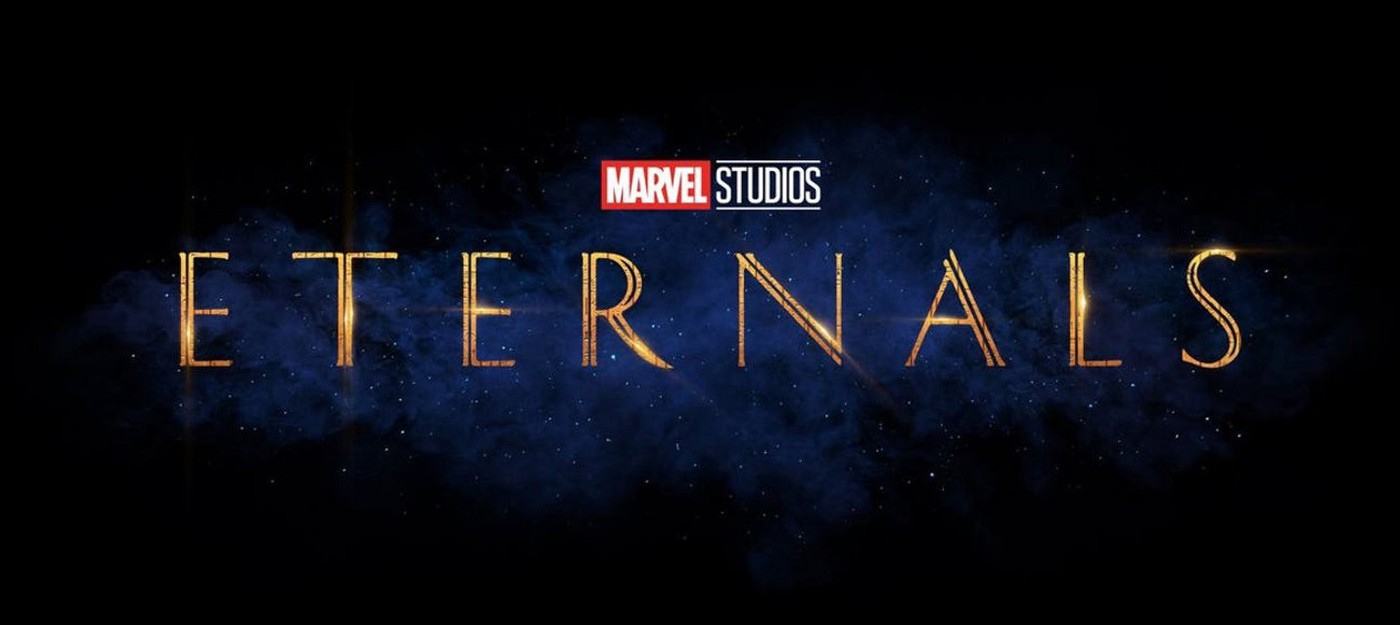Стартовали съемки фильма "Вечные" от Marvel Studios