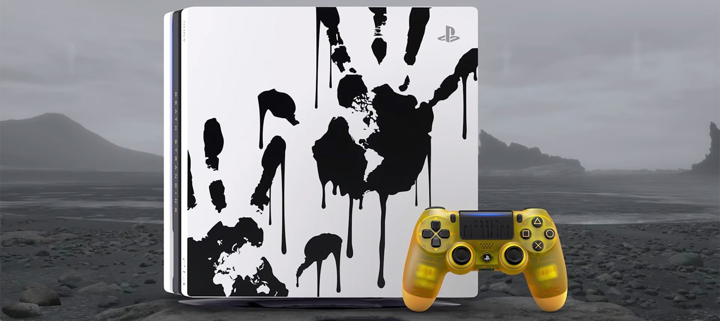 Sony анонсировала специальную версию PS4 Pro к запуску Death Stranding