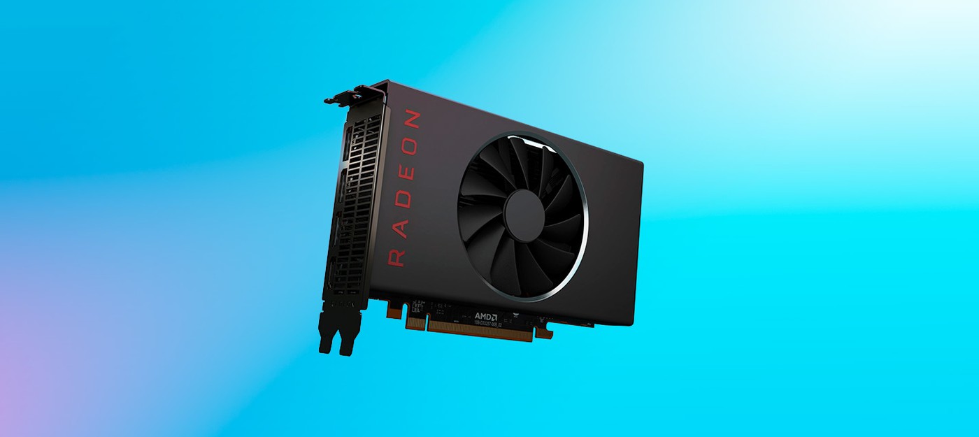 AMD официально анонсировала линейку видеокарт начального уровня Radeon RX 5500