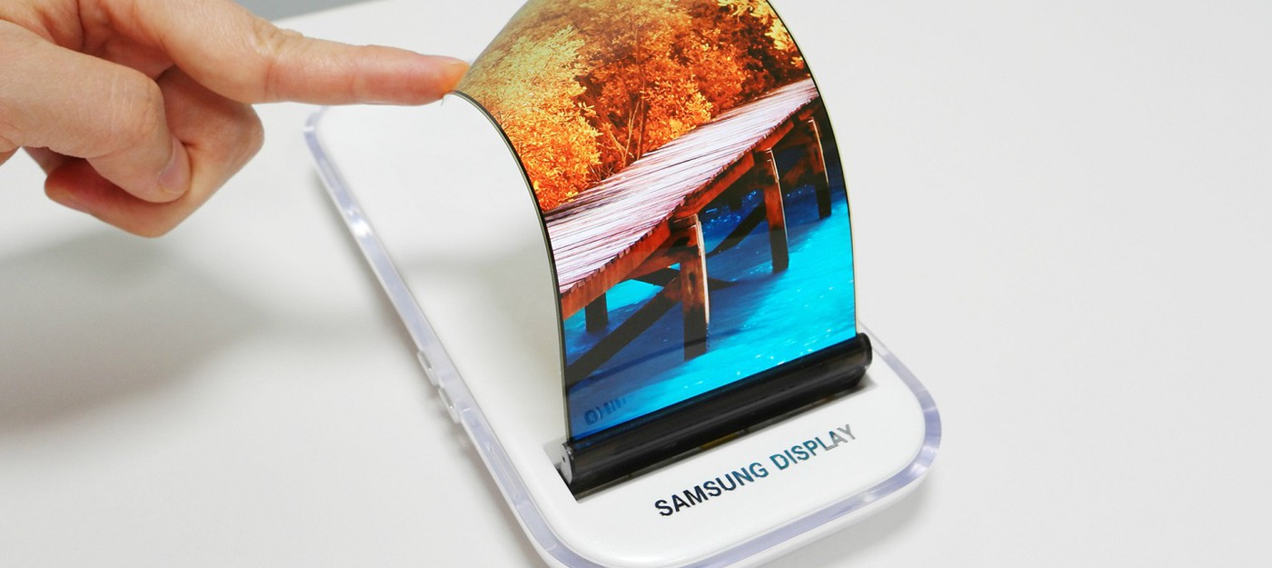Samsung представила концепт нового складного смартфона