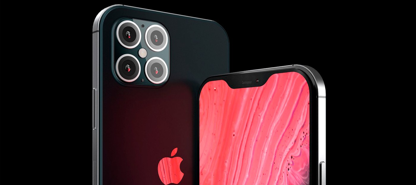 Рендеры iPhone 12 представляют четыре камеры и плоские края