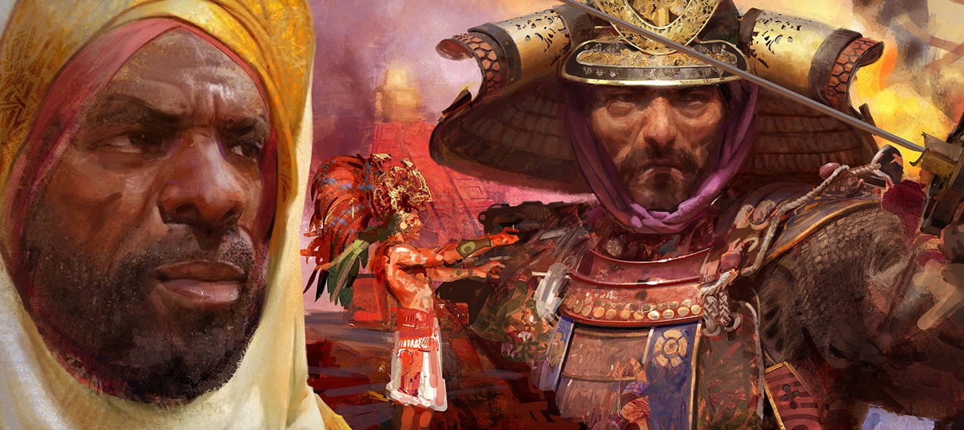 В Age of Empires 4 будут не только знакомые цивилизации