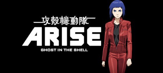 Трейлер нового сериала Ghost in the Shell: Arise