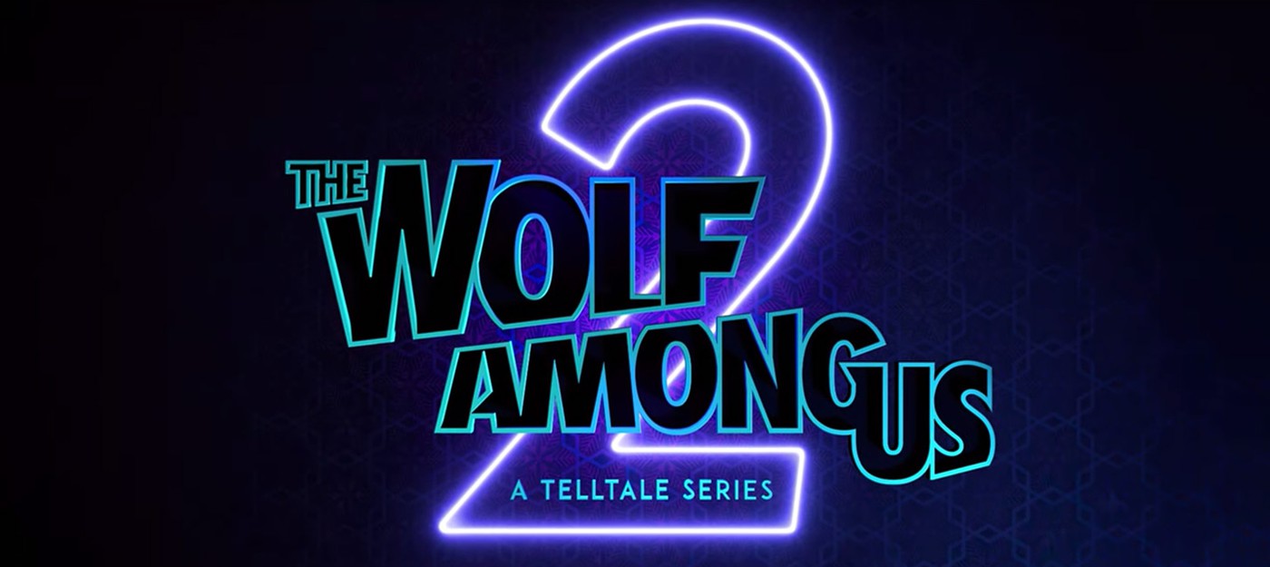 TGA 2019: Анонсирована разработка The Wolf Among Us 2 — первый трейлер
