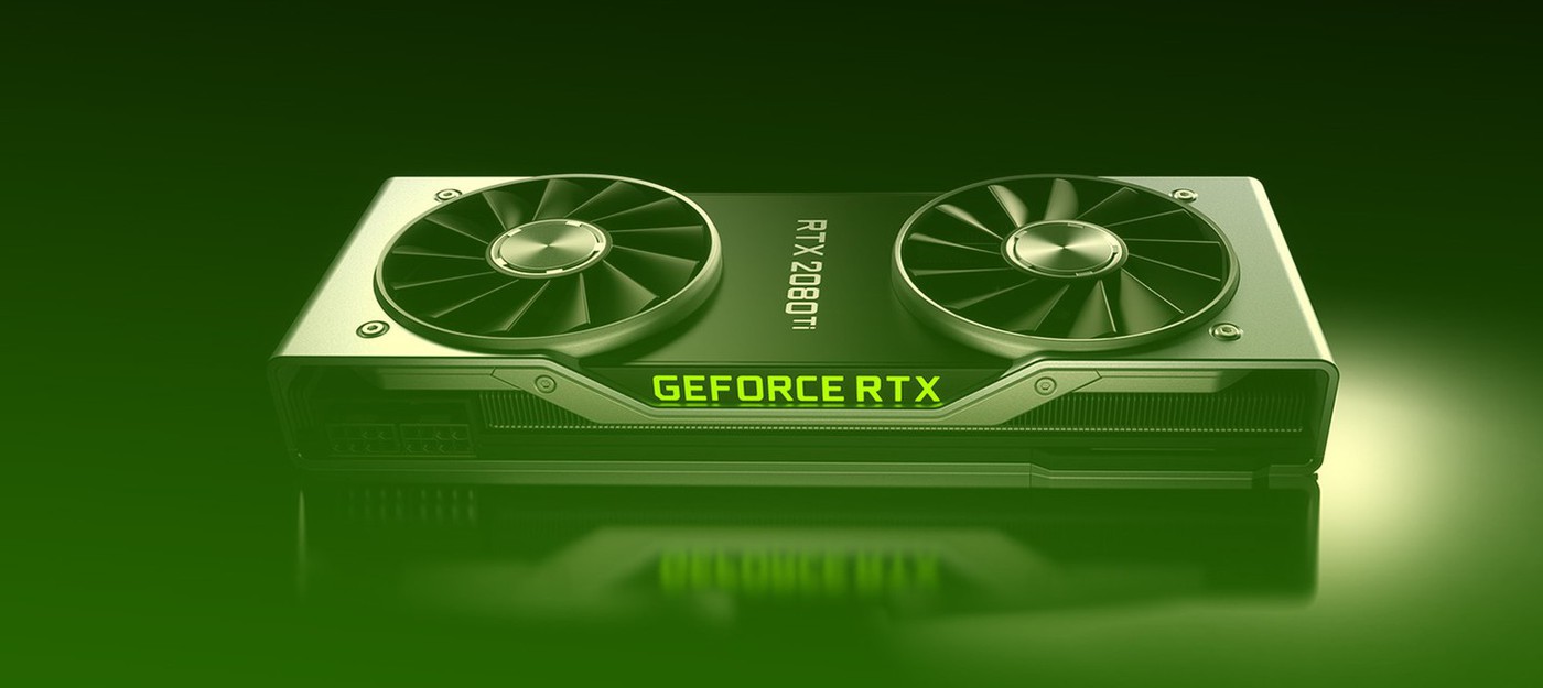 CES 2020: Nvidia анонсировала ряд новых функций для графического драйвера
