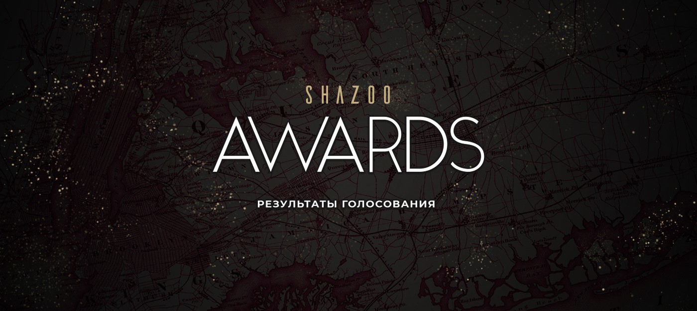 Shazoo Awards: Список лучших игр 2019 года
