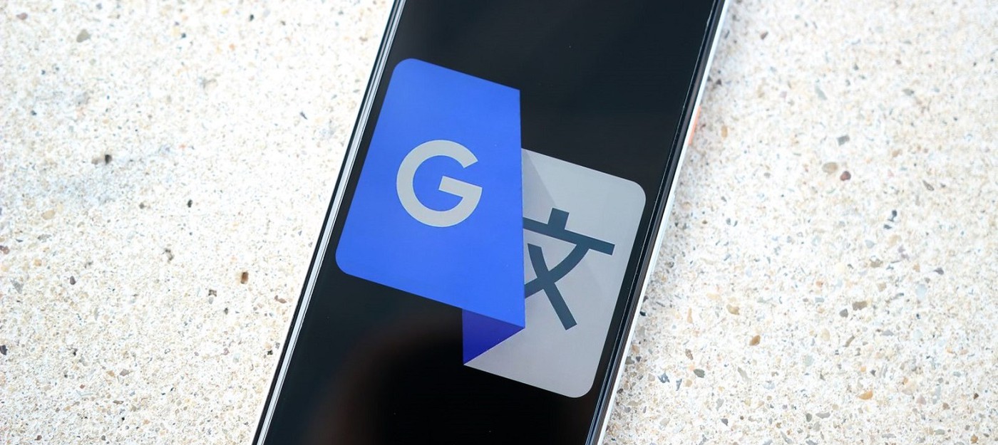 Google Переводчик получит режим транскрибирования речи в реальном времени