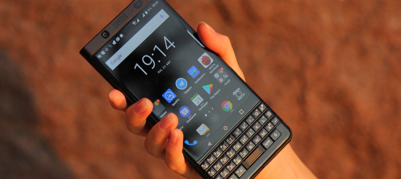 Производство смартфонов BlackBerry снова прекращено