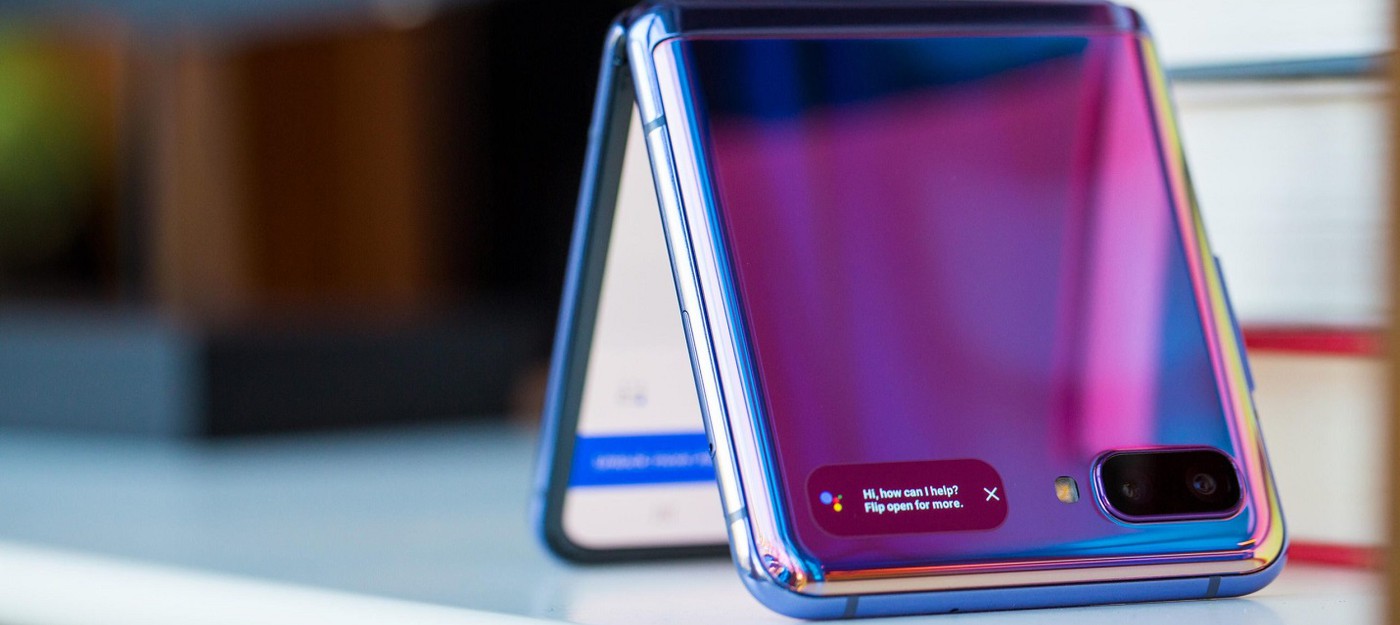 Экран Galaxy Z Flip оказался не прочнее пластика в Galaxy Fold