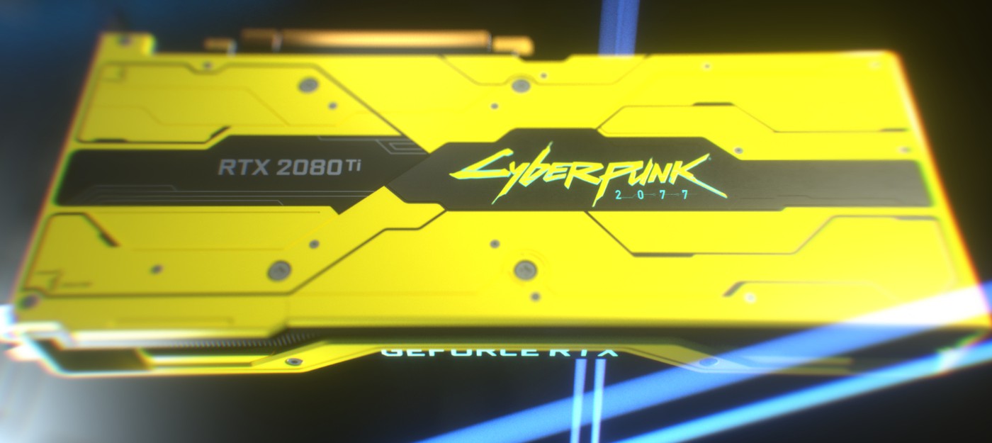 Nvidia разыграет 200 видеокарт RTX 2080 Ti в стиле Cyberpunk 2077