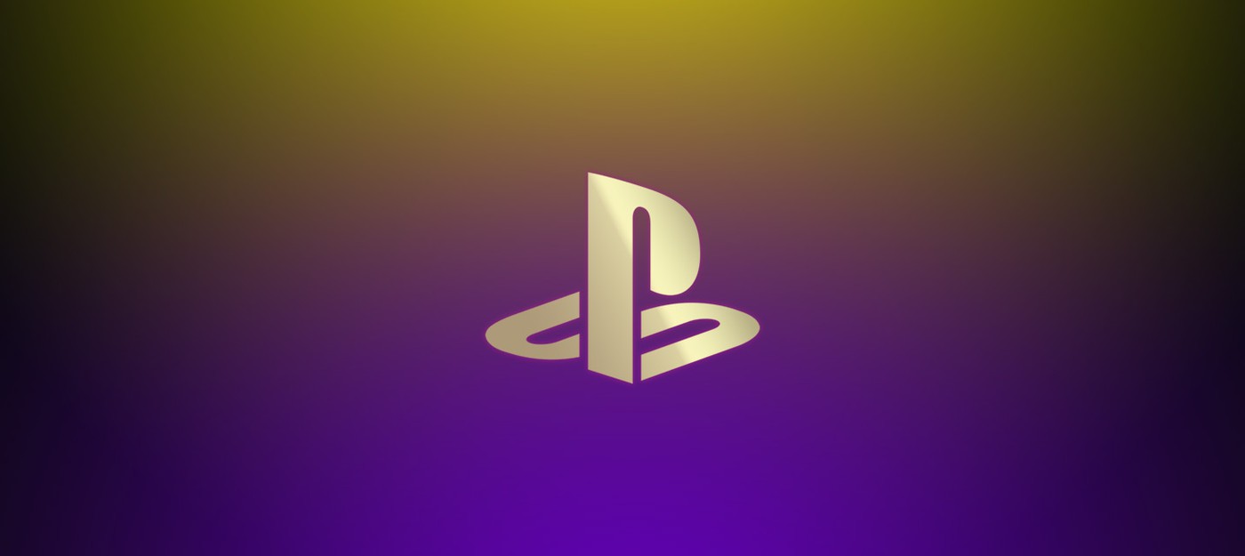 Sony проведет ивент для сообщества "Праздник игроков на PlayStation"