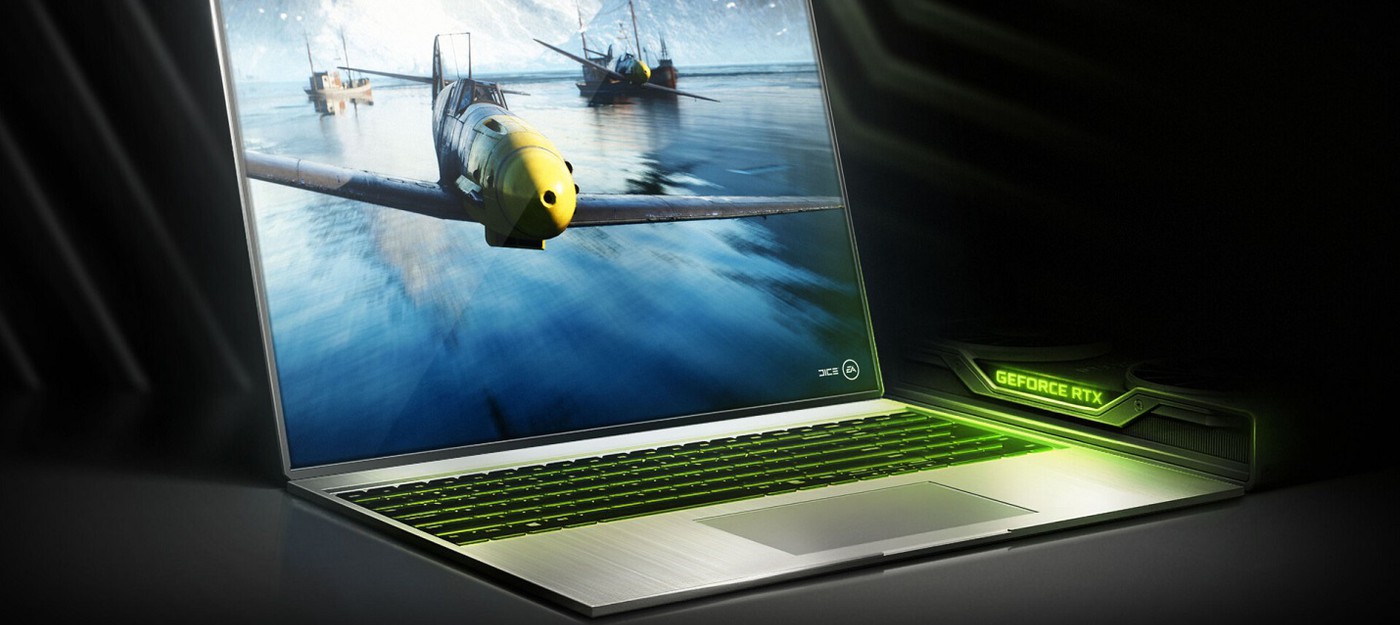 Nvidia: главным конкурентом нового поколения консолей станут игровые ноутбуки