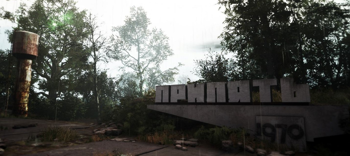 Центр Припяти в трейлере обновления для Chernobylite