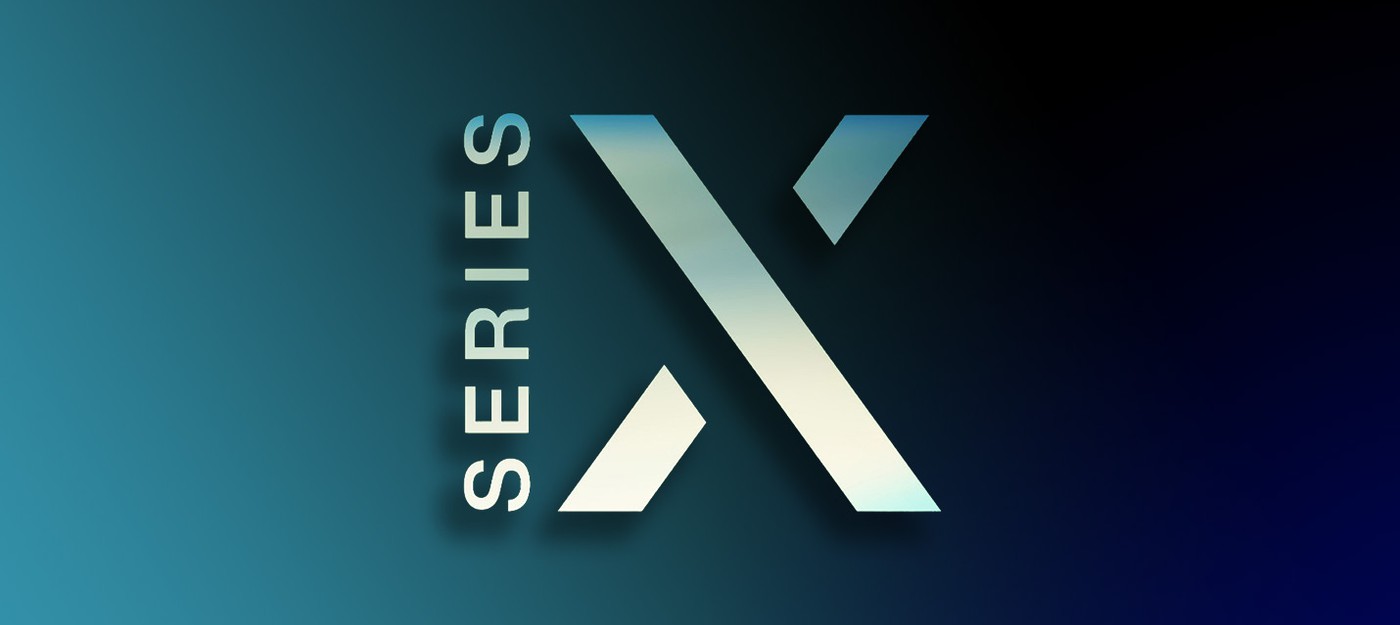 У Xbox Series X может быть новое лого
