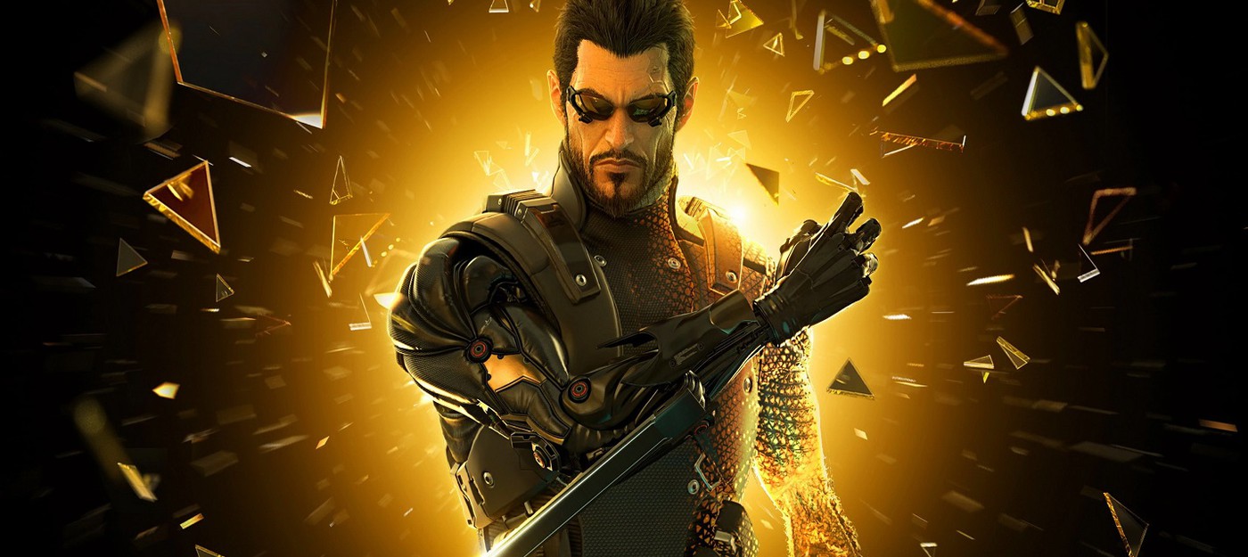 Энтузиаст вернул в Deus Ex: Human Revolution - Director's Cut золотой светофильтр