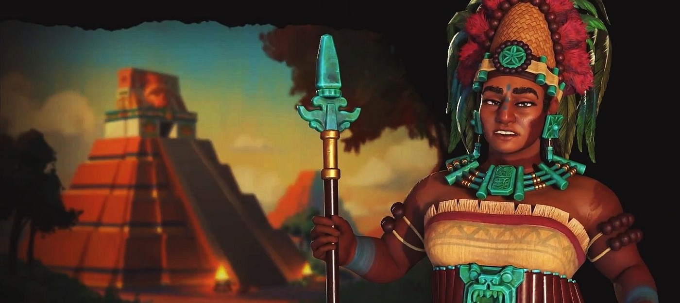 Правительницей народа майя в Civilization 6 стала леди Six Sky