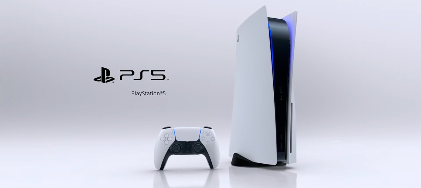 Sony показала две версии PS5 — и это чистый секс
