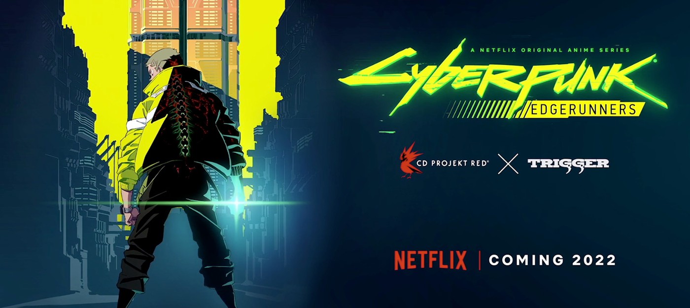 В 2022 году выйдет аниме Cyberpunk: Edgerunners от Netflix и студии Trigger — композитор Акира Ямаока