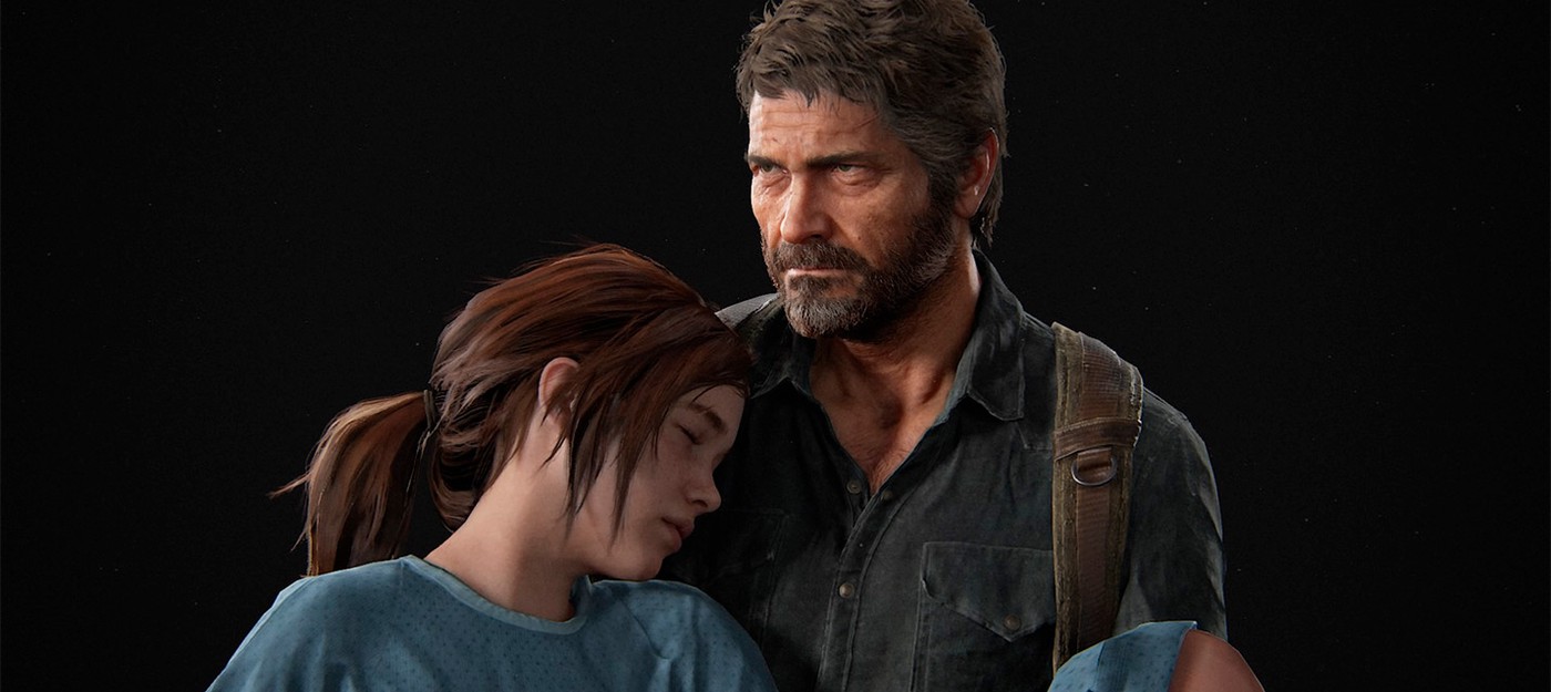Naughty Dog осудила геймеров, которые угрожают разработчикам The Last of Us 2