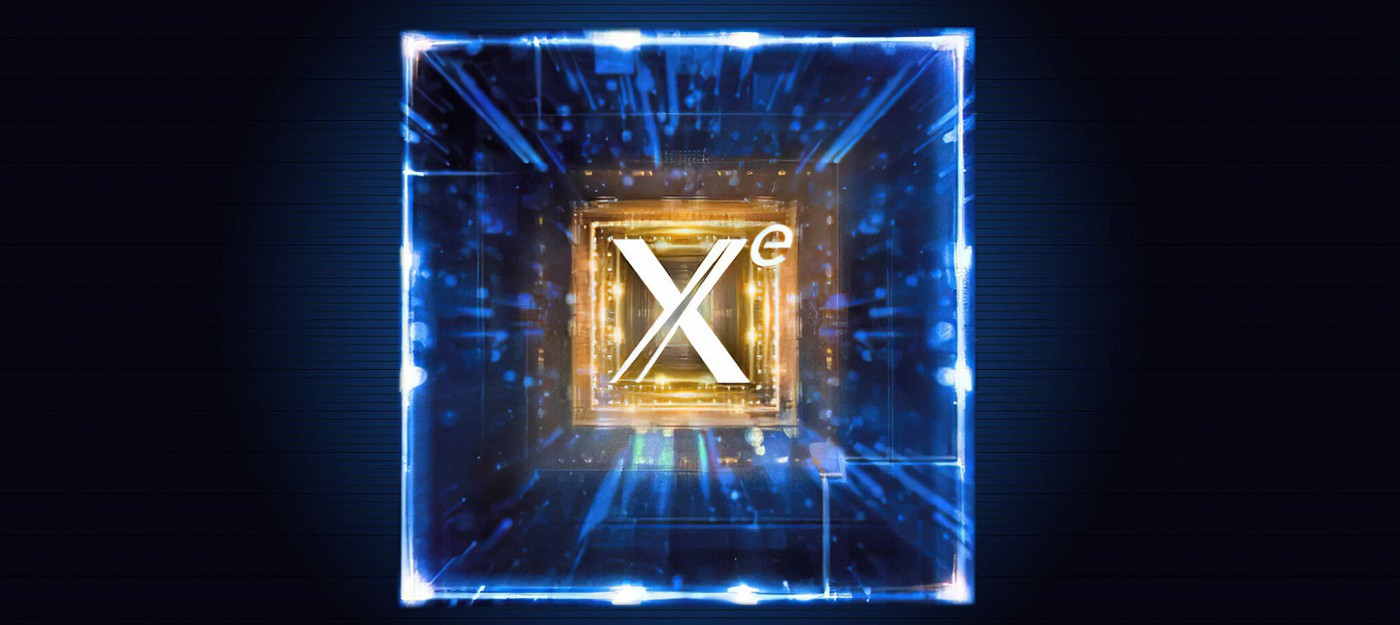 Intel официально представит графику Xe в августе