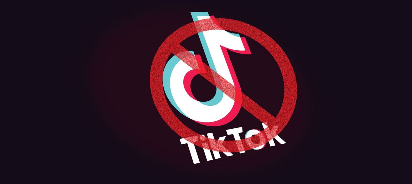 Дональд Трамп запретил TikTok и WeChat в США из-за угрозы безопасности
