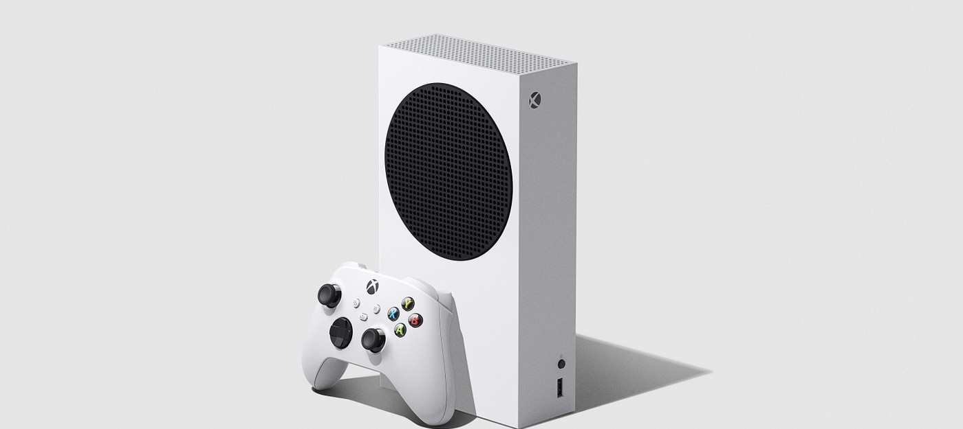 Xbox Series S выйдет 10 ноября