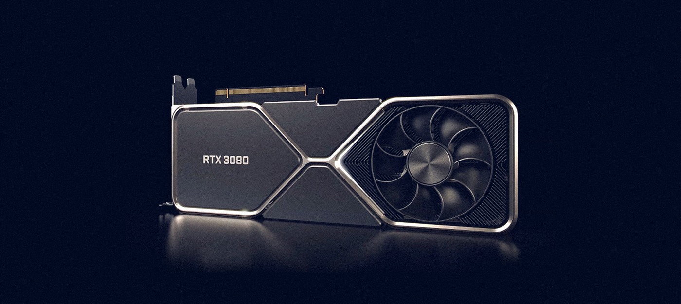 Первые независимые тесты видеокарты RTX 3080 — большой прирост в сравнении с RTX 2080 Ti