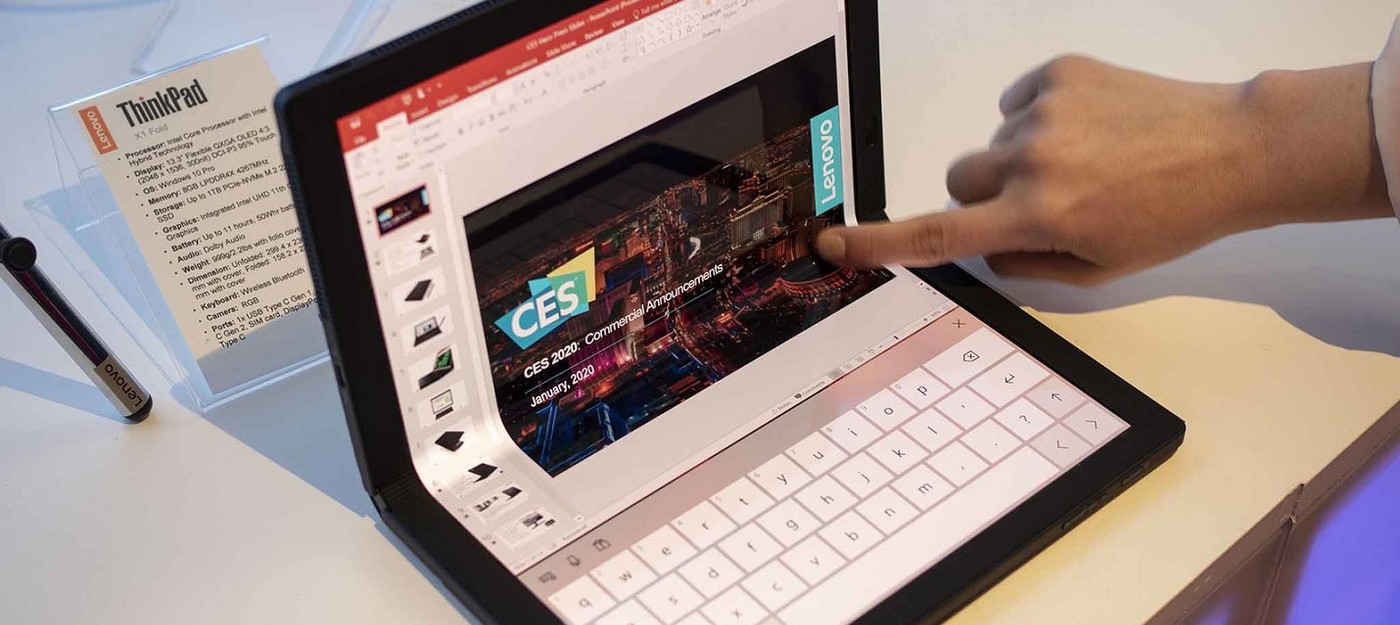 Lenovo представила первый ноутбук с гнущимся экраном за $2500