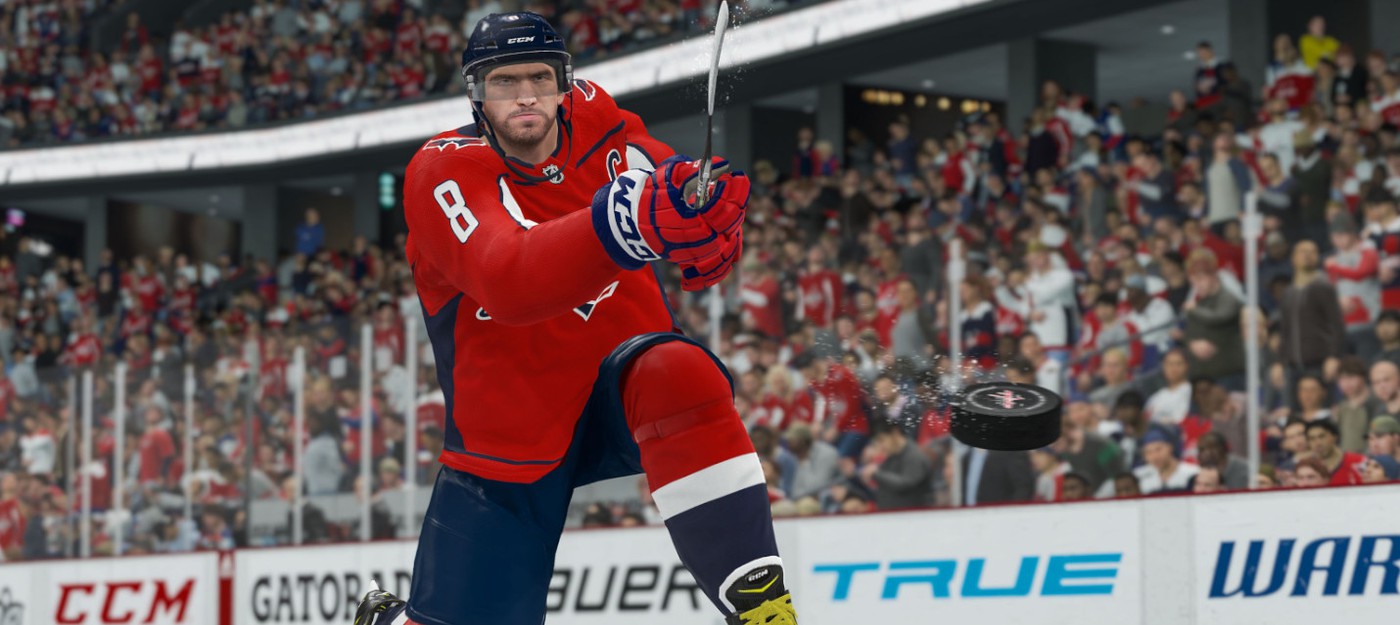 Оценки NHL 21 — Ничего удивительного