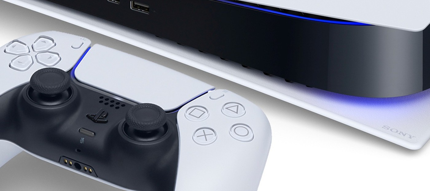 Аналитик: Sony будет терять 170 долларов с каждой проданной PS5