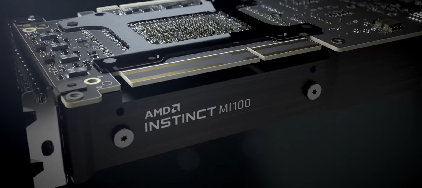 AMD представила GPU Instinct MI100 на архитектуре CDNA для дата-центров