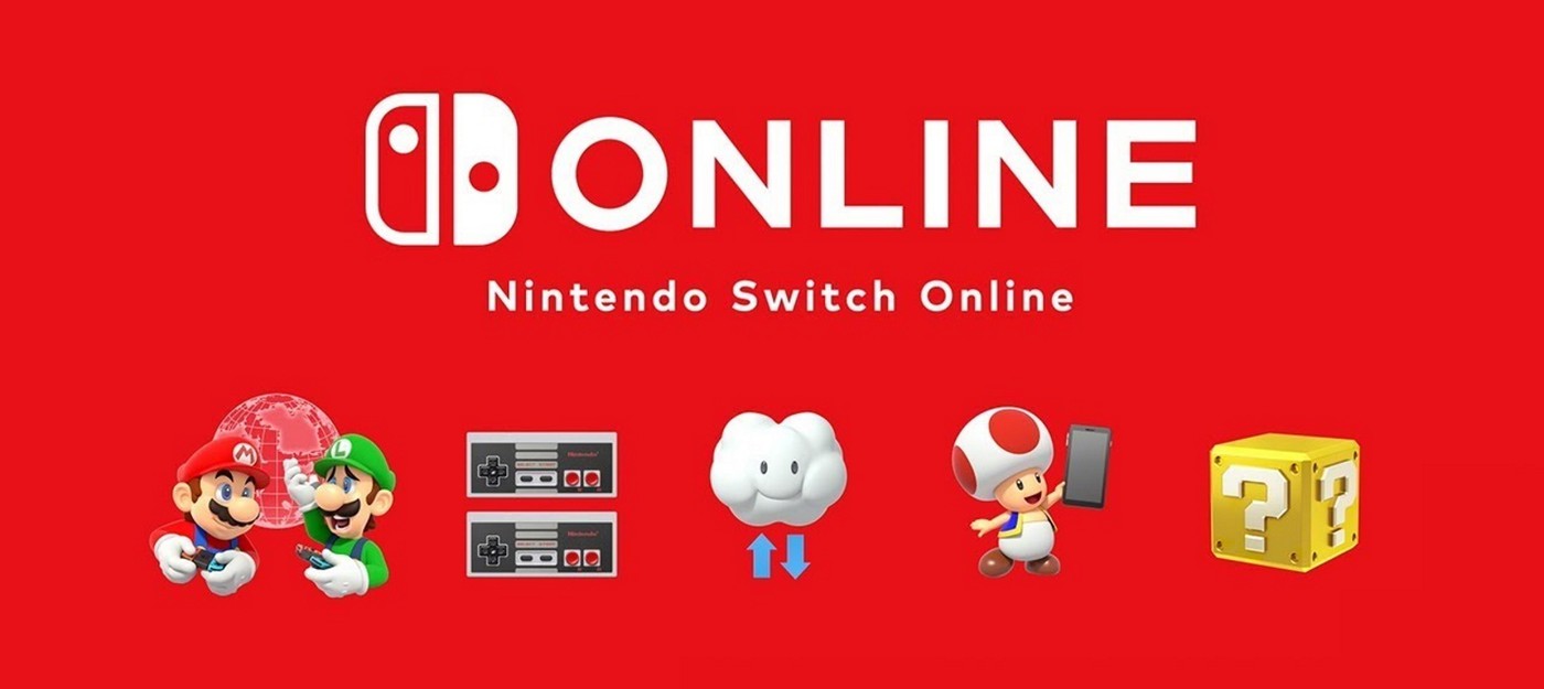 Обновление системы Nintendo Switch 11.0.0