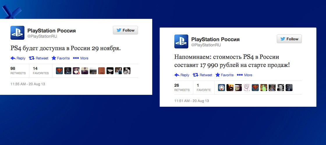 PS4 будет доступна в России с 29 Ноября за 17990