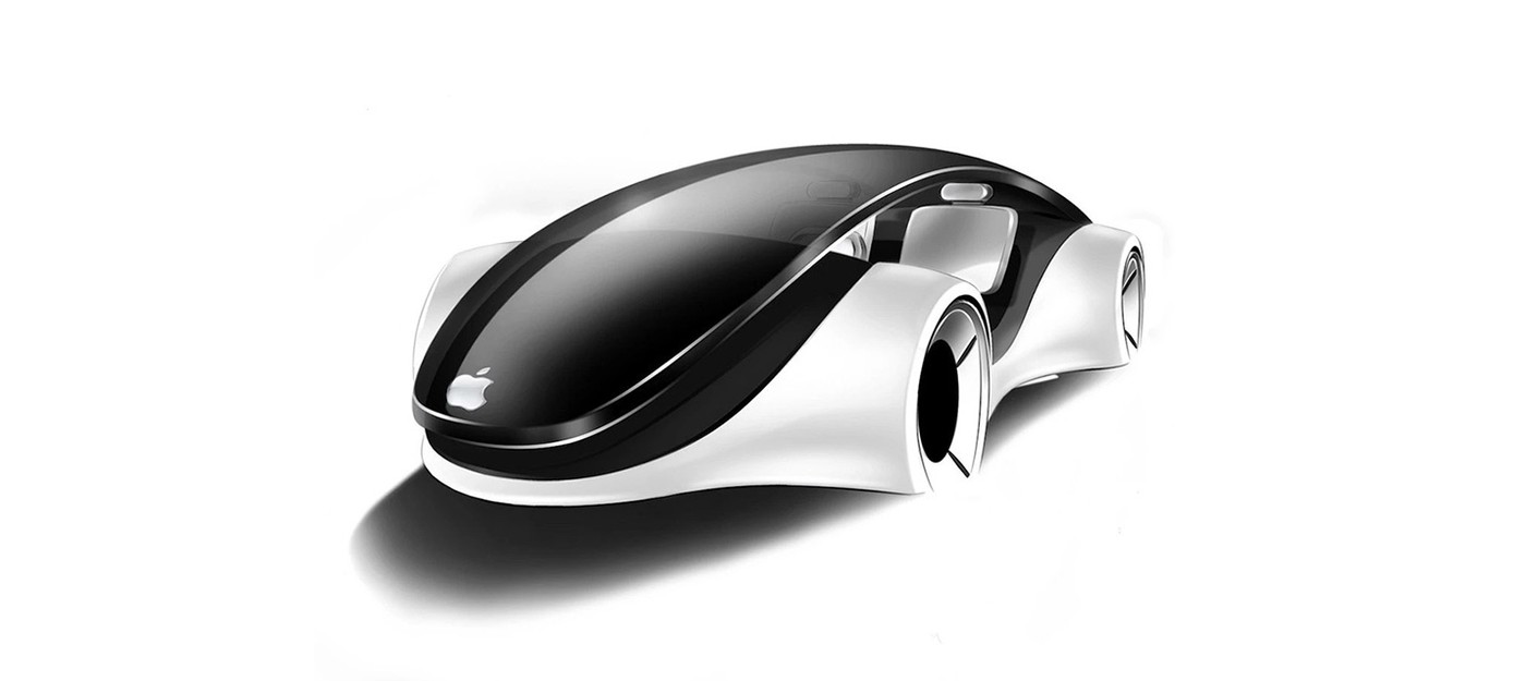 Аналитик: Автомобиль Apple может не выйти до 2028 года