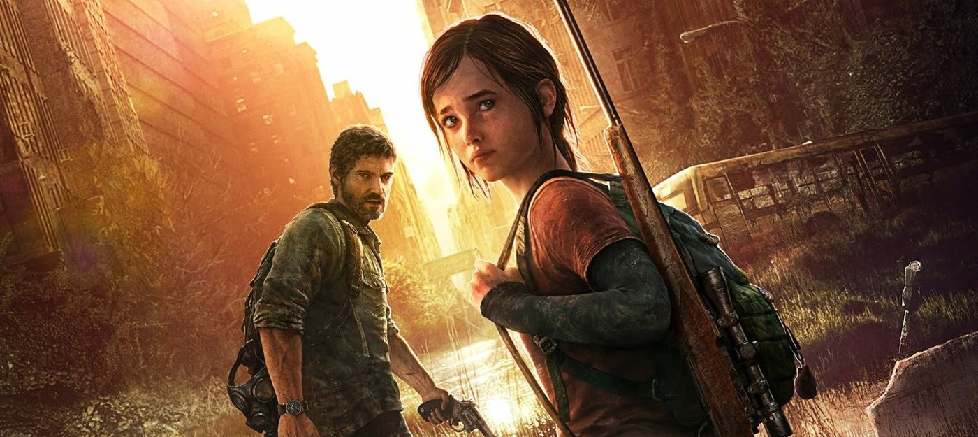 Спустя семь лет в прологе The Last of Us нашли новую пасхалку