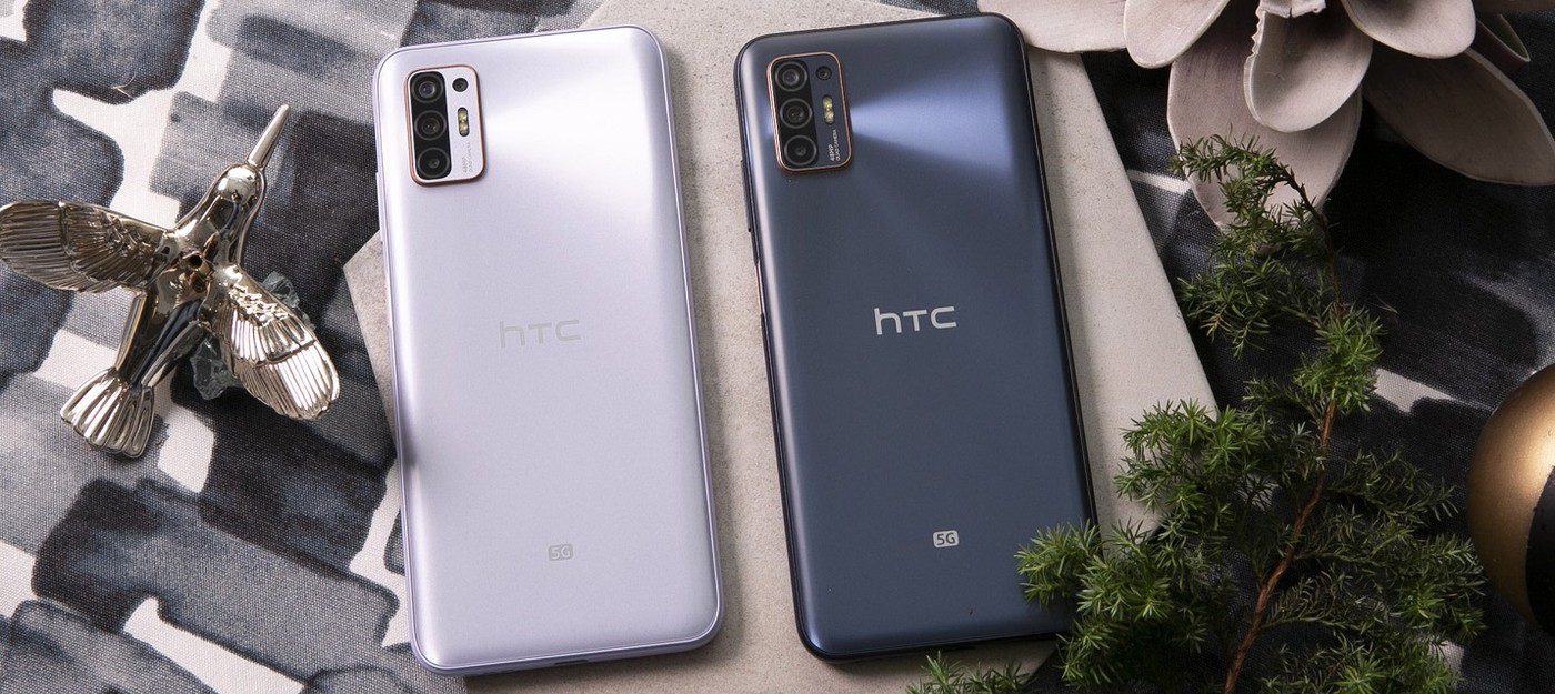 HTC представила смартфон среднего уровня Desire 21 Pro