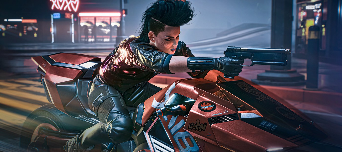 Cyberpunk 2077 получила первую скидку в GOG, что противоречит обещаниям разработчиков