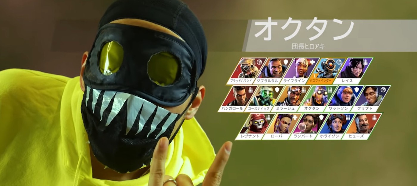 Танцоры из Японии воссоздали экран выбора персонажей Apex Legends