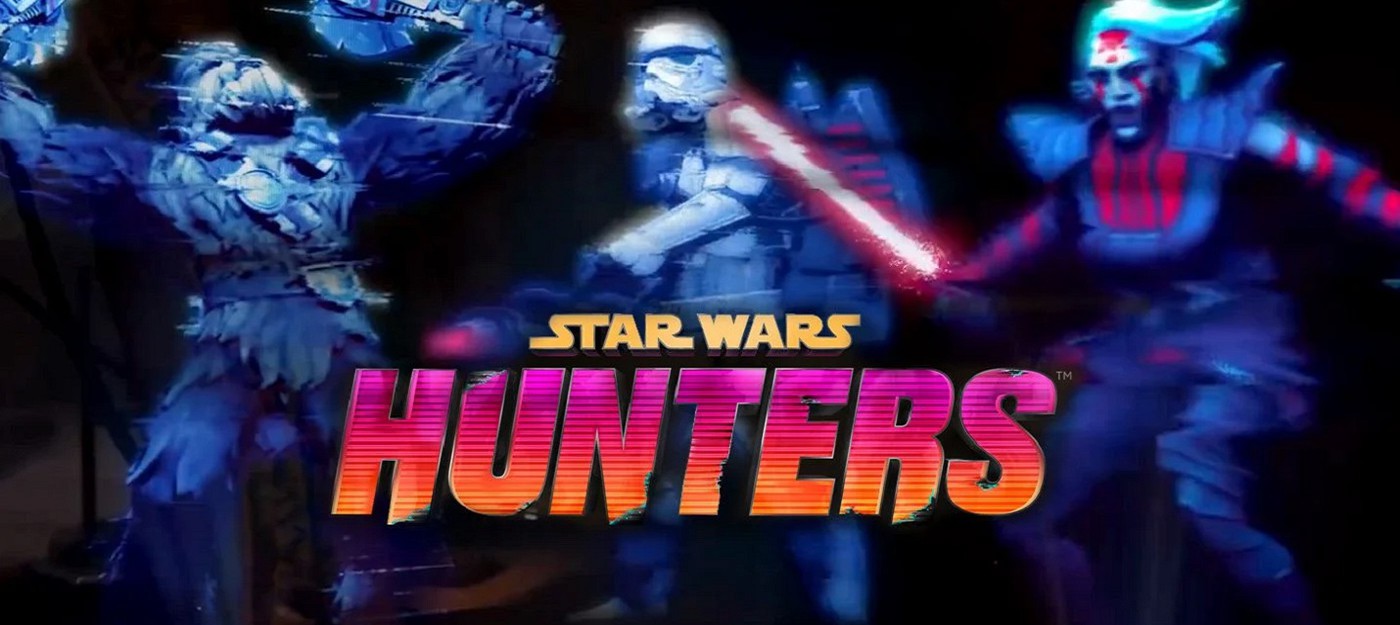 Бесплатная Star Wars: Hunters выйдет на Nintendo Switch и мобильных устройствах