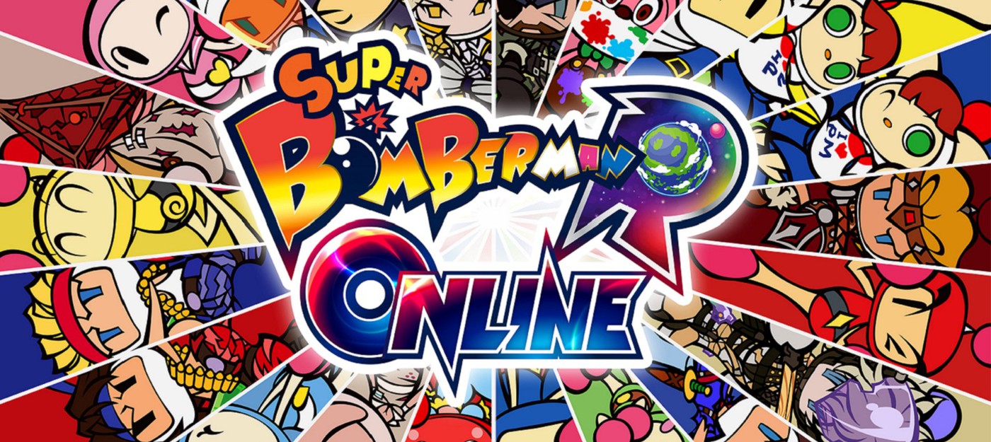 Super Bomberman R Online выйдет на PC — это был эксклюзив Stadia