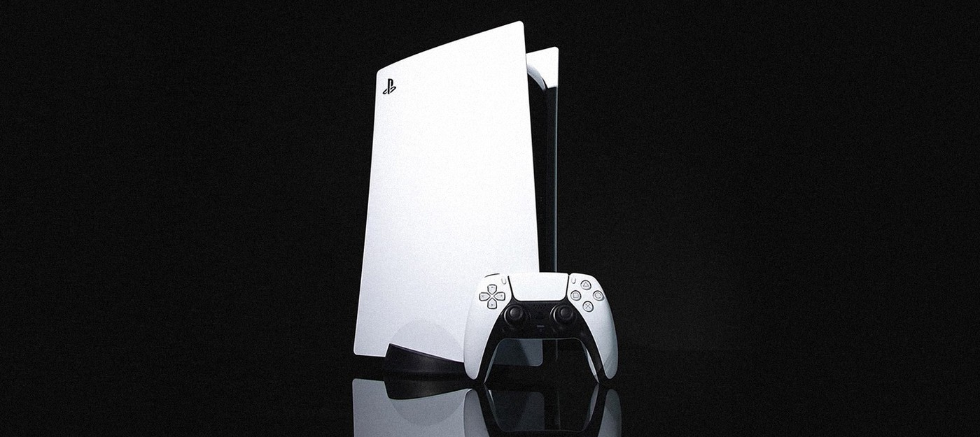 Владельцы PS5 советуют проверять, не установлено ли несколько версий одной игры