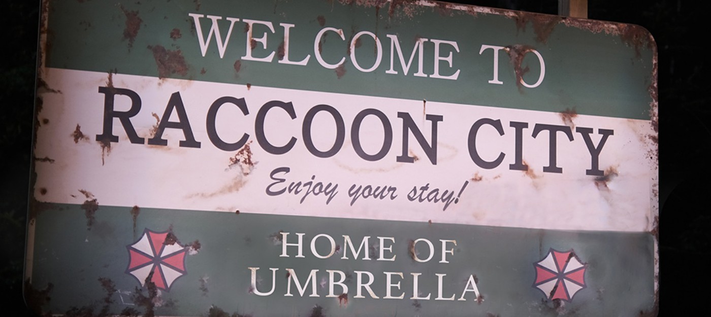 Премьера Resident Evil: Welcome To Raccoon City перенесена на ноябрь