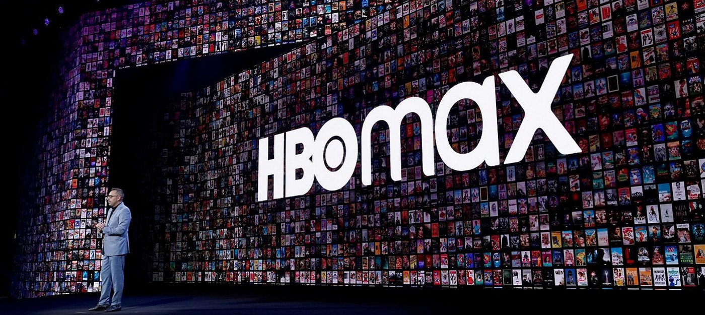 СМИ: Подписка на HBO Max с рекламой обойдется вам в $10