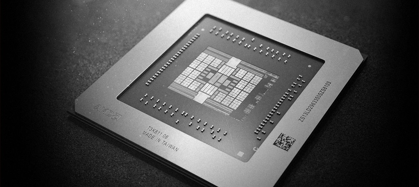 Инсайдер: Следующий топовый GPU от AMD будет в три раза быстрее RX 6900XT
